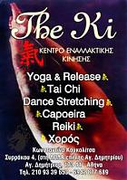 Το Avatar του χρήστη γιογκα